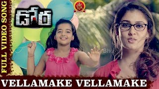 Dora Telugu Movie Songs  Vellamake Vellamake Full Video Song  Nayanthara VivekMervin [upl. by Earla]