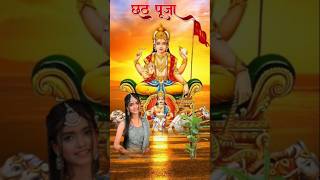 Mithali Thakur Chhath Pooja Special mithali chhathpuja shorts trending ytshorts reels magadhi [upl. by Ehsom]