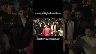 Sanjana Ne ki apni shaadi Mein jamkar dance [upl. by Bing]