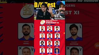 RCB IPL 2025 ki best team hai  🤯😅 rcb ipl2025 ipl iplteams viratkohli bhuvi [upl. by Partridge844]