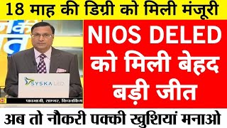 nios deled supreme court update today nios deled latest news nios news today ncte new update [upl. by Dix786]