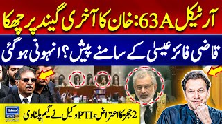 Imran Khan Victory  Fight Between Qazi Faez amp Barrister Ali Zafar  PTI Boycott  Article 63A Case [upl. by Herriott]