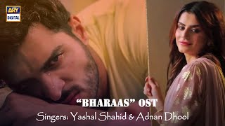 Bharaas OST  Yashal Shahid amp Adnan Dhool  Official Video [upl. by Haldane]