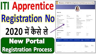 ITI Apprentice Portal Registration Process in 2022 ¦¦ NCVT MIS Apprentice Registration Kaise Kare [upl. by Cari]