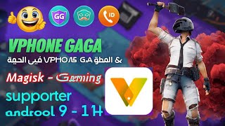 Vphonegaga Apk V2 64 Bit  Premium  Android 10 Rom  Android 8 amp 14 support  100 Warking [upl. by Weld]