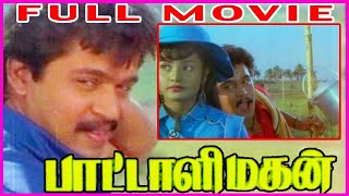 Paattali Magan Tamil Full Movie  Arjun Sindhu  Tamil Cine Masti [upl. by Solokin]