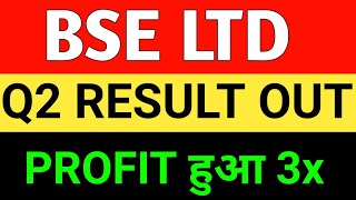 BSE Q2 RESULTS OUT  BSE SHARE LATEST NEWS  MARKET SUPPORT [upl. by Boykins736]