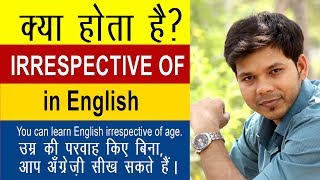 LEARN IRRESPECTIVE OF IN ENGLISH SPEAKING [upl. by Noni]