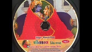 Shitkaal Nityapad I Kab Dekho Meri Aur I Haveli Sangeet I Pushtimarg Kirtan [upl. by Uttica]