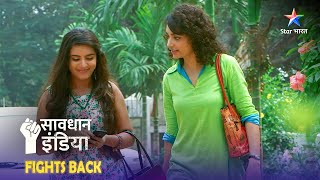 SAVDHAAN INDIA  FIGHT BACK NOW  Internet ki dosti ka khatarnaak jaal सावधान इंडिया  FULL EPISODE [upl. by Goebel]