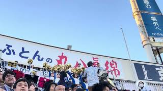 ハマスタ45thドリームマッチ 横浜高校 横高アトム [upl. by Aidni]