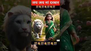 Jay maa durgacr7 shortsvideo [upl. by Ellenad]