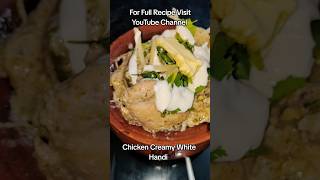 Chicken Creamy White Handi Recipe food rizq foodie foryou handirecipe whitehandi creamy [upl. by Reinaldo]