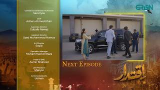 Iqtidar Episode 16 Teaser  7th November 2024  Anmol Baloch  Ali Raza  Green TV Entertainment [upl. by Edme]