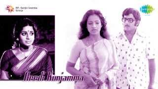 Beedikkunjamma  Thothu Thothu song [upl. by Akirahs]