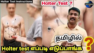 24 hours ECG in tamil  Holter test instructions  ambulatory ECG [upl. by Casaleggio]