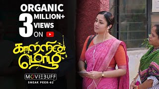 Kaatrin Mozhi  Moviebuff Sneak Peek 02  Jyotika Vidaarth  Directed by Radha Mohan [upl. by Fleischer945]