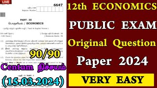 🤩12th Economics important questions 2024  12th Economics Tamil medium public questions [upl. by Naimaj622]