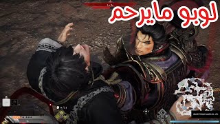 dynasty warriors origins لوبو مايرحم [upl. by Enyahs]