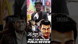 Billa 2 ReRelease Public Review AjithKumar Billa2rerelease shorts ak trending [upl. by Gudrun]