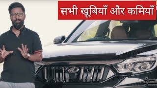 Mahindra Alturas  Positives amp Negatives  Better Than Fortuner Endeavour [upl. by Yebba]