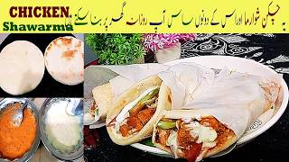 Want Juicy Shawarma Watch This Chicken Shawarma Recipe Now [upl. by Etom]