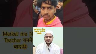 khan sir ko takker dengevairalvideo shortvideo funny comedy tigeryadav comedyvideo [upl. by Mira]