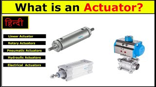 What is an Actuator  Actuator in Hindi  Types of Actuators [upl. by Helve]