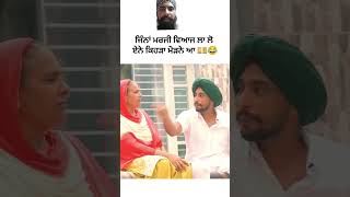 Dutta pindi funny comedy punjabi [upl. by Yentiw]