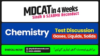 MDCAT  Reconduct  Chemistry Test Discussion  Gases Liquids Solids [upl. by Nosreve]