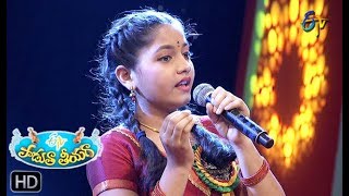 Chanduruni Minchu Song  Harsha Sri Performance  Padutha Theeyaga  9th September 2018  ETV [upl. by Solahcin]