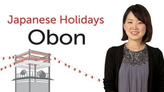 Learn Japanese Holidays  Obon  日本の祝日を学ぼう  お盆 [upl. by Ahsiekit]