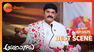 Ammayi Garu  పద్మావతిని ఆకాశానికి ఎత్తిన సూర్యప్రతాప్ [upl. by Fessuoy713]