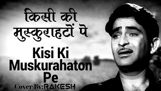 Kisi Ki Muskurahaton PeMukesh FtSk Rakesh AliAnariShankar JaikishanShailendra90s Song [upl. by Nylevol]