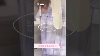 【BWT 德國倍世】 桌上型 免安裝 生飲級 瞬冰瞬熱淨飲水機 AQA EASY  插上電源就可用  3秒 UVC 殺菌給你純淨好水 [upl. by Steward]