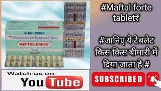 maftal forte tablet benefits जानिए इस टैबलेट के लाभ [upl. by Hort]