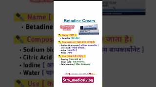 Betadine cream ll povidonelodine Ointment UDP 10 ll betadine cream use in hindi [upl. by Restivo]