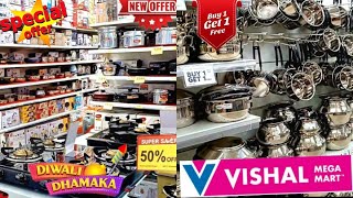 Vishal Mega Mart new kitchen products under 99rs Vishal Mega Mart Offers TodayVishal Mart Offers [upl. by Mori666]