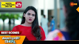 Constable Manju  Best Scenes  30 July 2024  Surya TV Serial [upl. by Arahs768]