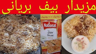 teh wali beef biryani by meryas kitchenموٹے گوشت کی تہہ والی مزیدار بریانیthe biryani lover [upl. by Eaves]