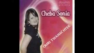 ♥♫cheba Sonia omri twahachtek♥♫ [upl. by Ellohcin703]