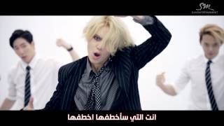 Taemin  Danger  Arabic Sub [upl. by Alra]