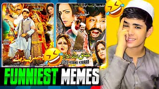 Jahangir khan best dialogue  Pashto Film 2024  Pashto New Film  Khan  Jahangir Jani dialogue [upl. by Singhal]