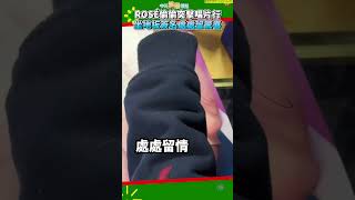 ROSÉ偷偷突擊唱片行 坐地板簽名處處留驚喜 shorts [upl. by Mathews]