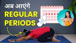 Exercises for Irregular Periods  Menstrual Cycle Regular Ane Ke Liye Exercises [upl. by Yart444]