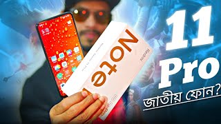 Redmi Note 11 Pro 5G Review In Bangla  SamZone [upl. by Savil]