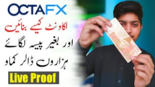 Octafx  Earn money from octafx in pakistan  octafx se paise kaise kamaye without investment [upl. by Airreis]