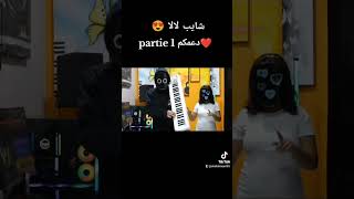 Cheb Lomani parisien Ft Hama Jdida 2025 🔥😍🎉💯 🇹🇳🎹 شايب لالا جديدة [upl. by Athiste]