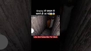 Granny तो पकड़ ही लेटी आज 😰😱 shorts ytshorts granny horrorgaming trending viralvideo gaming [upl. by Arodoeht889]