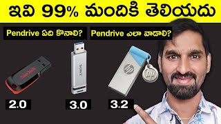 How to Use Pendrive StepbyStep Tutorial Telugu  How to Transfer Files to a Pendrive [upl. by Gotthard]